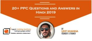 Read more about the article 20+ PPC Questions and Answers in Hindi 2019