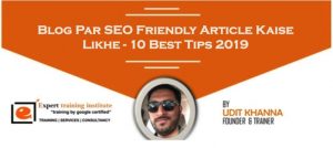 Read more about the article Blog Par SEO Friendly Article Kaise Likhe – 10 Best Tips 2019