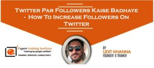 Read more about the article Twitter Par Followers Kaise Badhaye – How to Increase Followers On Twitter